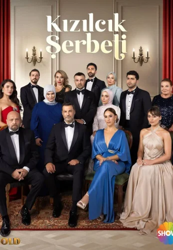 Клюквенный щербет 1-131, 132 серия турецкий сериал на русской озвучке смотреть онлайн все серии