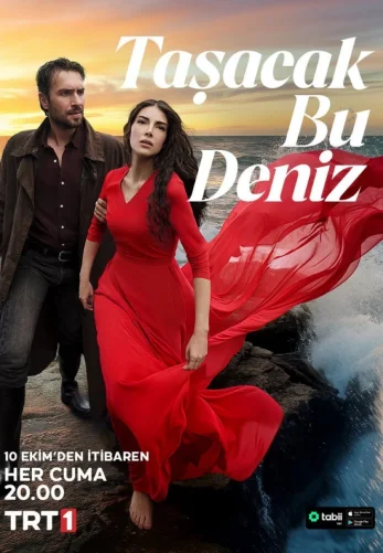 Это море переполнится 23 серия на русской озвучке смотреть онлайн