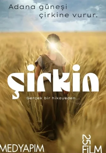 Дурнушка 1-2, 3 серия турецкий сериал на русской озвучке смотреть онлайн все серии